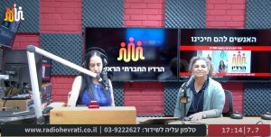 האנשים להם חיכינו עם מיכל טמקין - ליברה LOFT